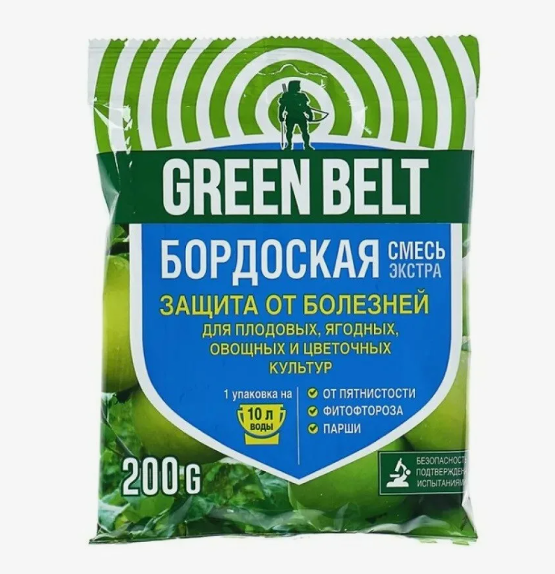 Бордоская смесь Грин Бэлт 200гр *20