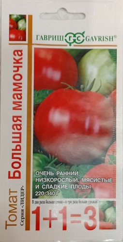 Томат Большая мамочка 1+1  0,2гр *10 (Гавриш)
