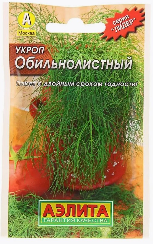 Укроп Обильнолиственный 3гр * (Аэлита)
