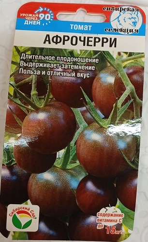 Томат Афро-черри 20шт (Сибирский сад)