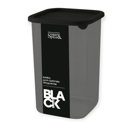 Банка для сыпучих продуктов 1,2л Sugar&Spice Black с гибкой крышкой квадратная *9 (П-Ц)