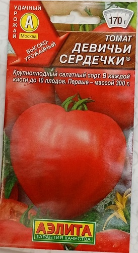 Томат Девичьи сердечки  0,1гр *10 (Аэлита)
