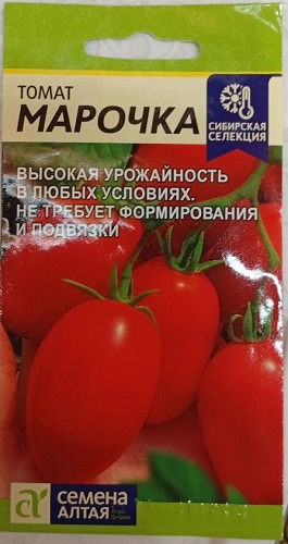 Томат Марочка 0,05гр *10 (САо)