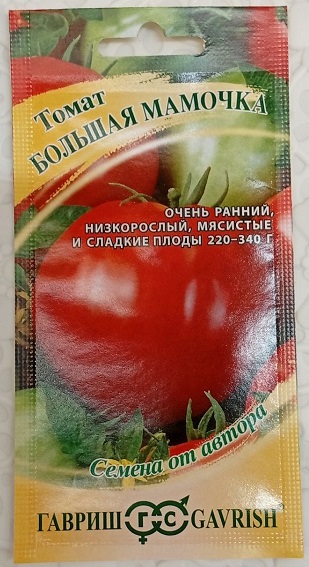 Томат Большая мамочка 0,05гр *10 (Гавриш)
