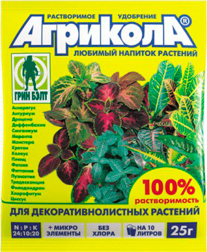 Агрикола 10 для декоративных 25гр *200