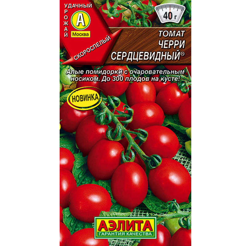 Томат Черри сердцевидный 20шт*10 (Аэлита)