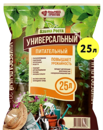 Почвогрунт Универсальный 25л Азбука роста *1 (Плодородие)