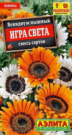 Венидиум Игра света смесь 0,1г*10 (Аэлита)