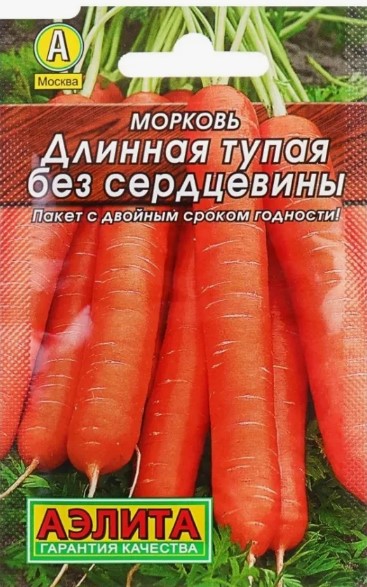 Люпин Алые паруса 0,5 гр/15шт  *10 (Аэлита)