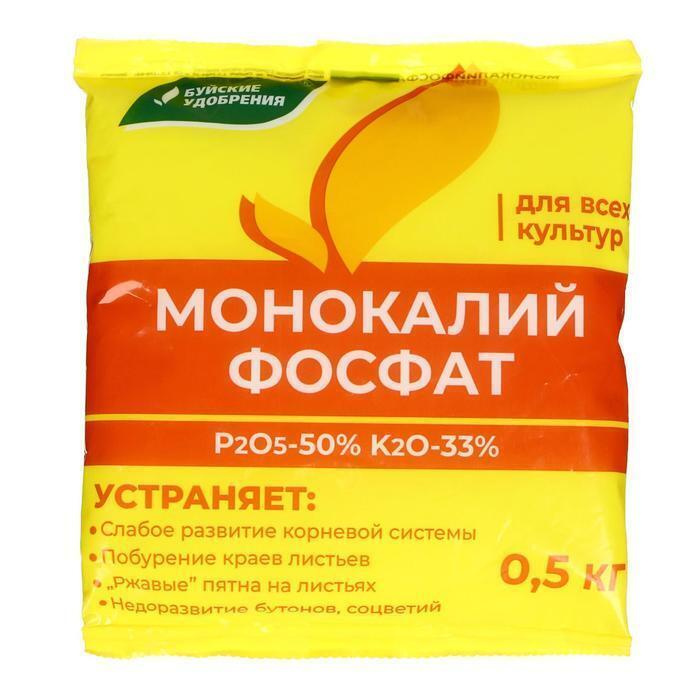 Удобрение Монокалийфосфат 0,5кг (БХЗ)