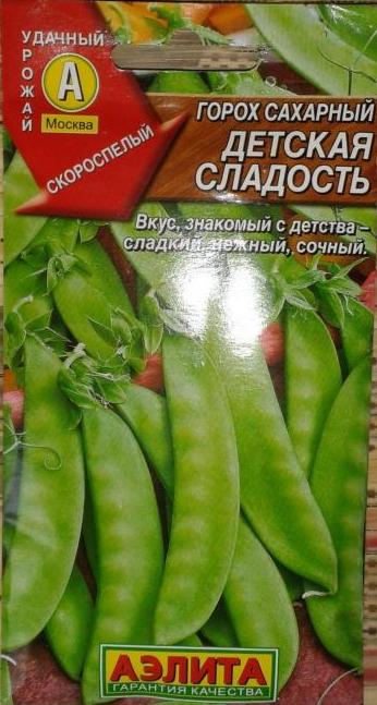 Горох Детская сладость10гр*10 (Аэлита)