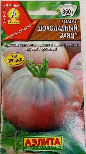 Томат Шоколадный заяц 20шт *10 (Аэлита)
