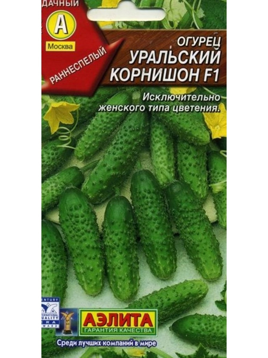 Огурец Уральский корнишон F1 0,25гр*10шт (Аэлита)