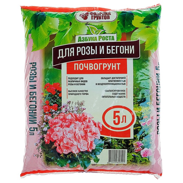 Почвогрунт 5л Азбука роста для Розы и Бегонии *1 (Плодородие)
