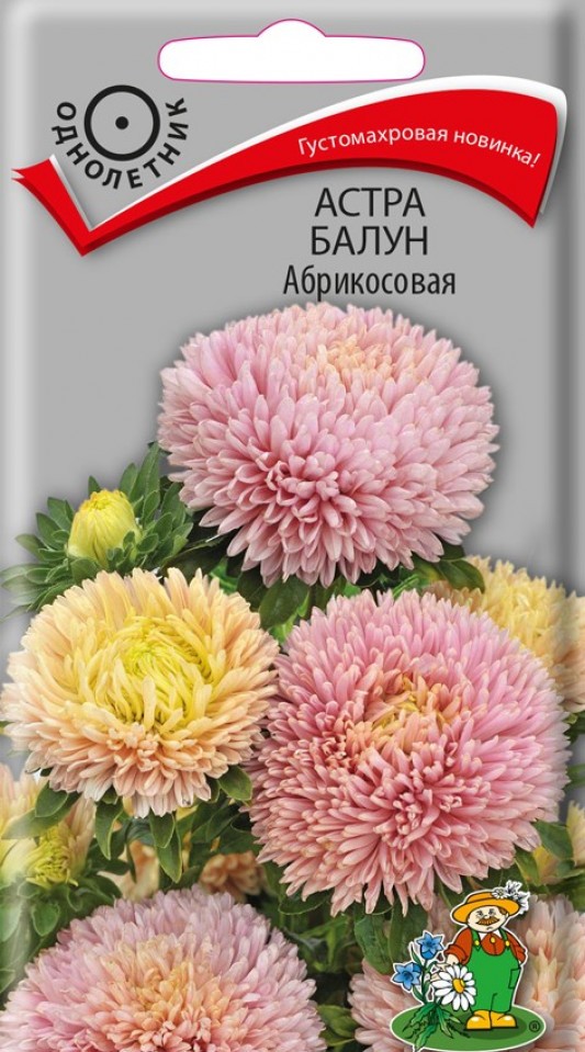 Астра Балун Абрикосовая 0,1гр*10 (ПЦц)