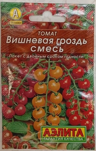 Томат Вишневая гроздь смесь 0,1гр Лидер 20шт *10 (Аэлита)