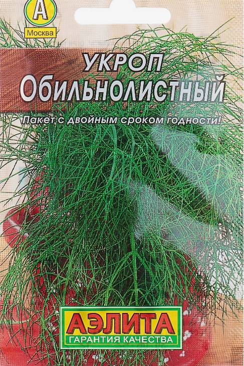 Укроп Обильнолиственный 2гр Лидер *10 (Аэлита)