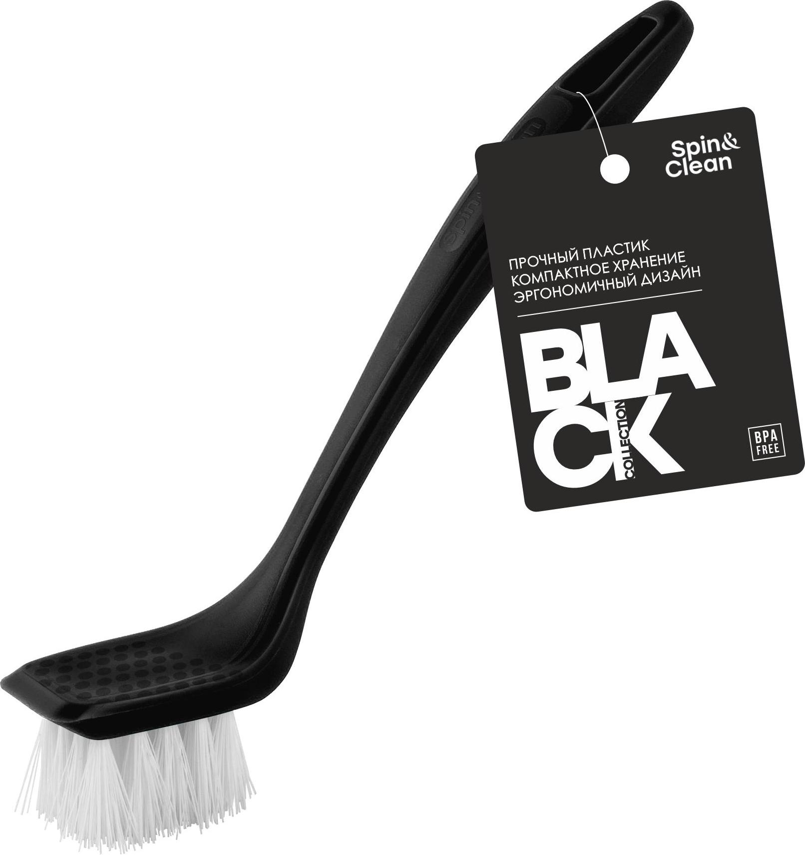 Щетка 20,5см для посуды Black *18 (Svip)