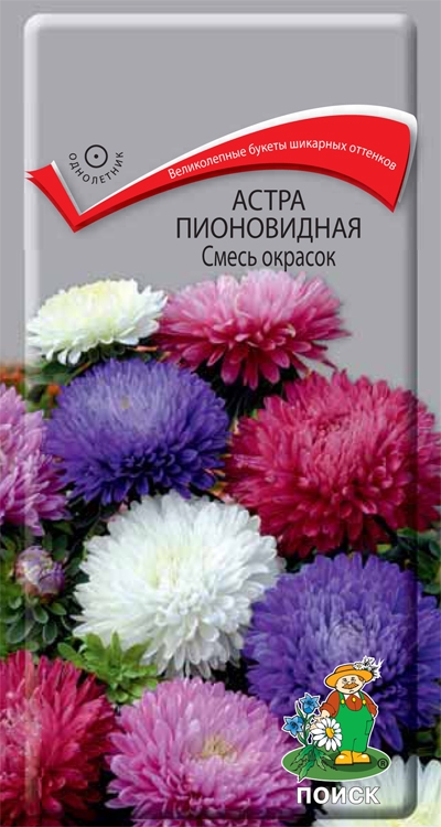 Астра пионовидная Смесь окрасок 0,3гр* 10 (ПЦц)
