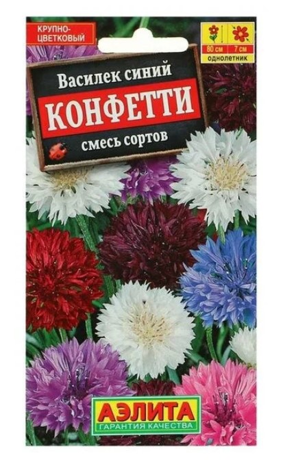 Василек Конфетти махр. смесь 0,3гр * (Аэлита)