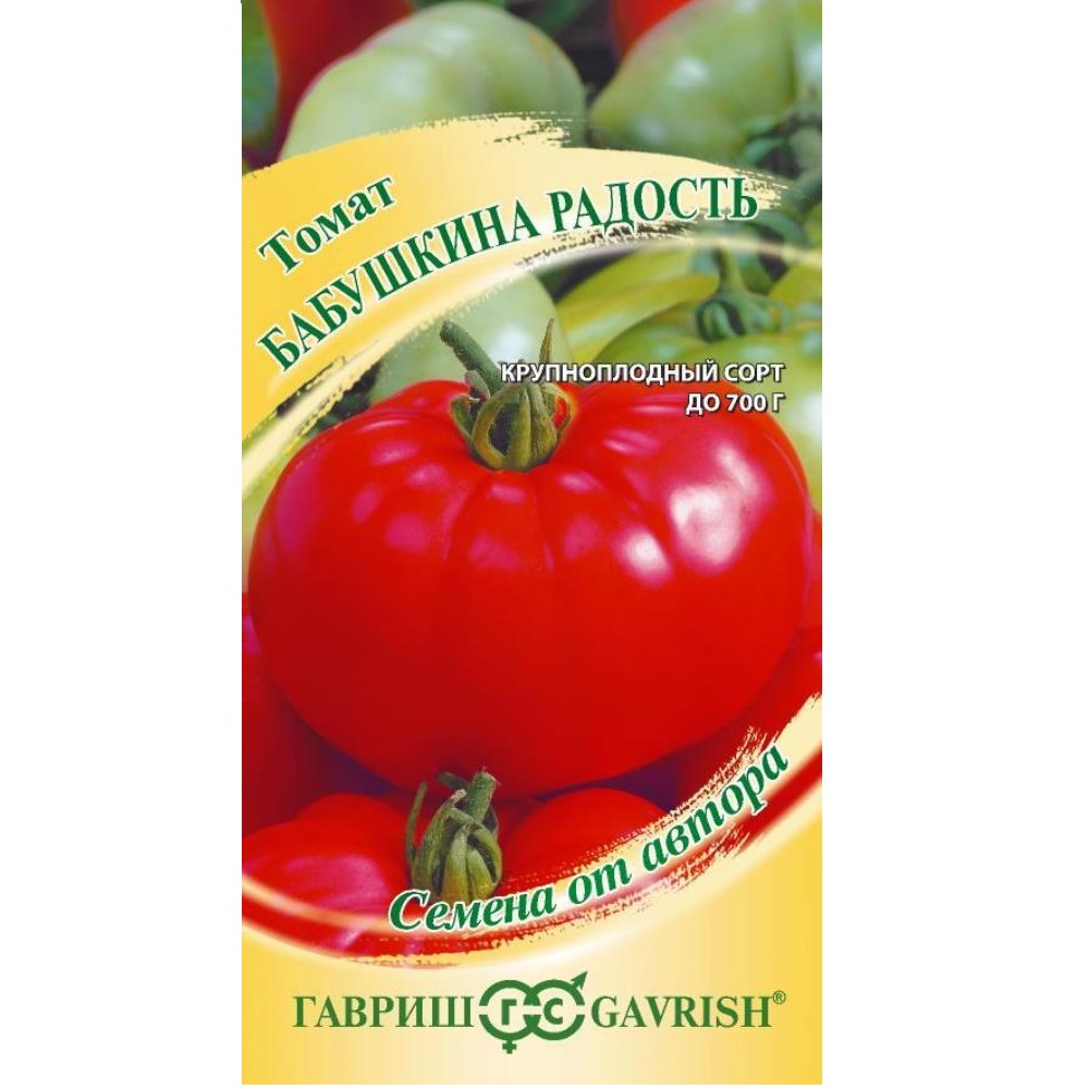 Томат Бабушкина радость 0,05гр*10 (Гавриш)