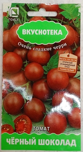 Томат Черный шоколад 10шт *10 (Вкуснотека)
