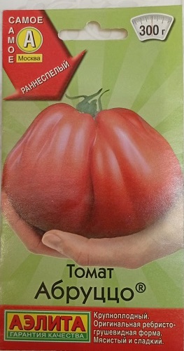 Томат Абруццо 0,1гр*20шт (Аэлита)