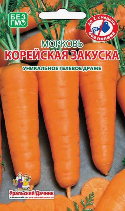 Морковь Корейская закуска 2гр *10 (УдачныйДачник)