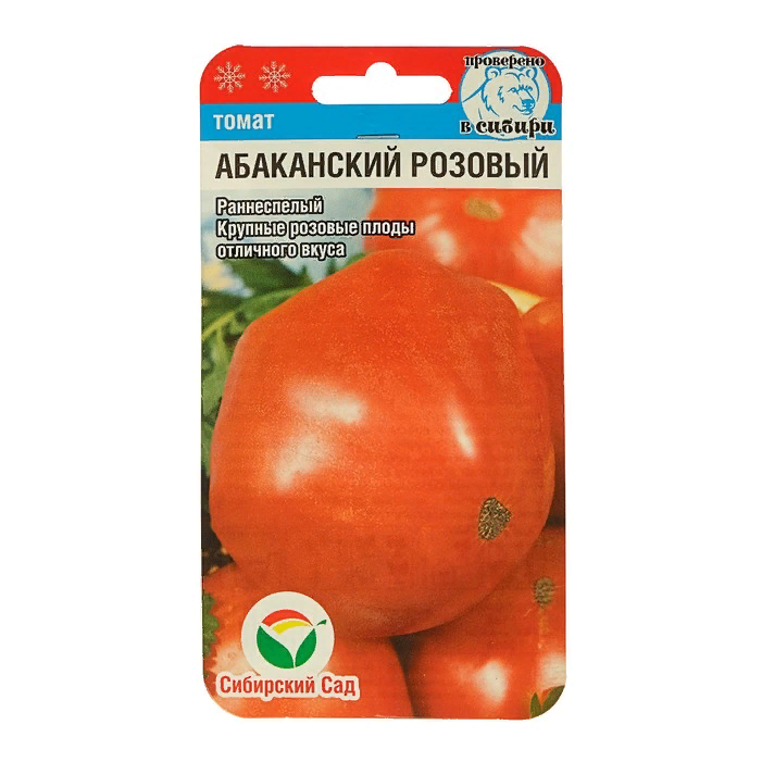 Томат Абаканский розовый 20шт*10 (Сибирский сад)