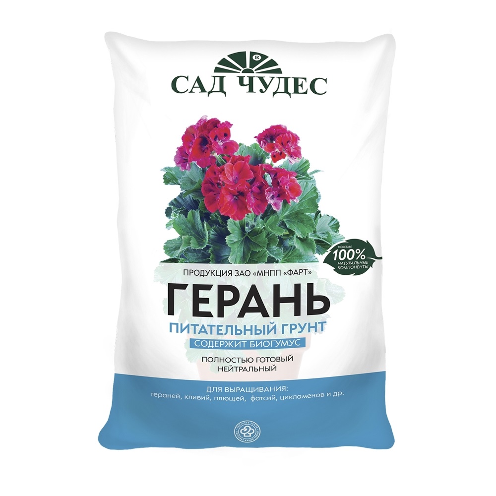 Почвогрунт ГЕРАНЬ цветочный 2,5л