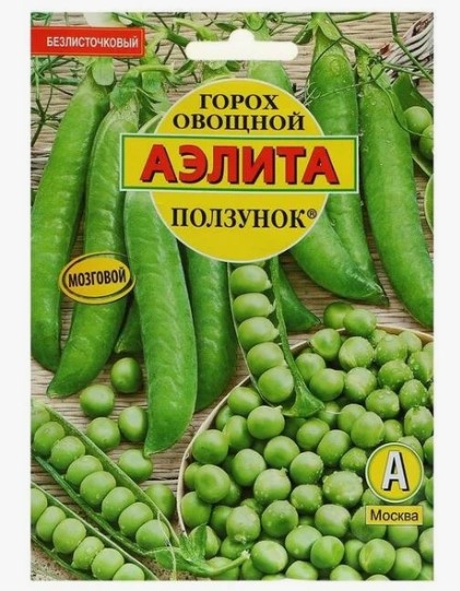 Горох Сахарок-ползунок 25гр * (Аэлита)