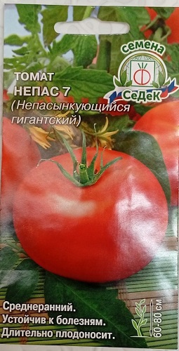 Томат Непас 7 непасынкующийся гигантский 0,1гр * (Седек)