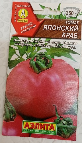 Томат Японский краб 0,1гр *10 (Аэлита)