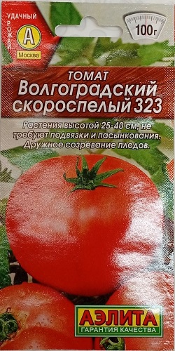 Томат Волгоградский скороспелый 323 0,2гр Лидер * (Аэлита)