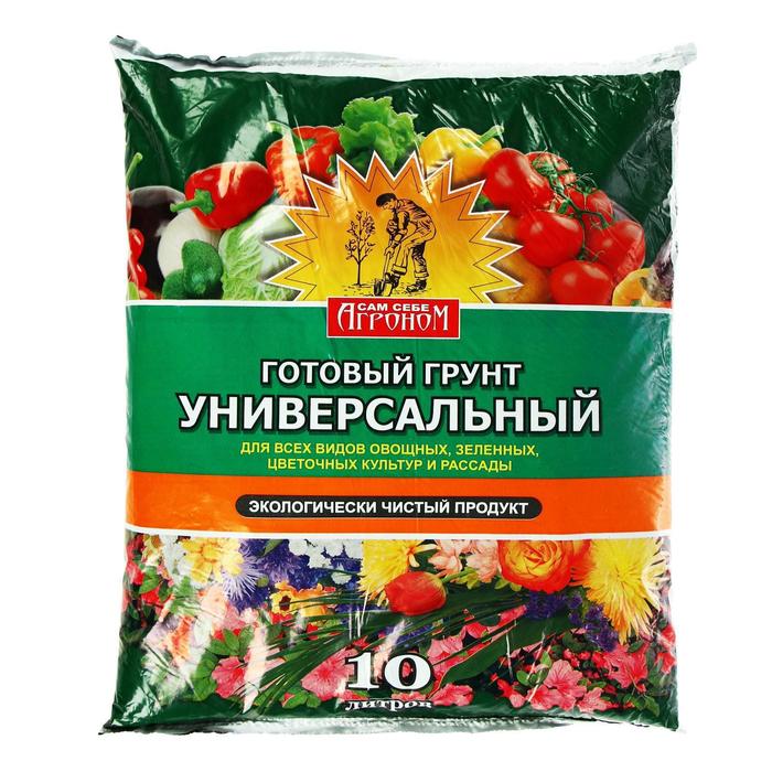 Грунт Агроном 10л универсальный *5