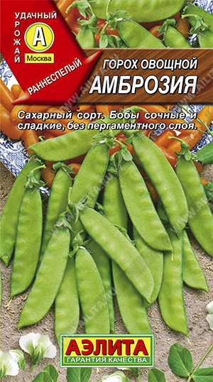 Горох Амброзия сахарный овощной10гр БЕЛ *10 (Аэлита)