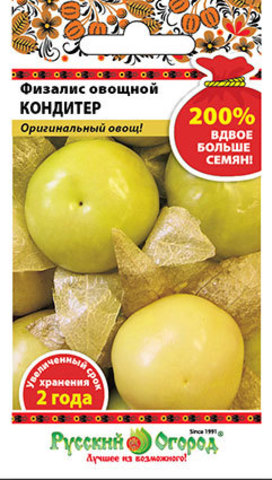 Физалис овощной Кондитер 200% 0,3гр*10 (НК)