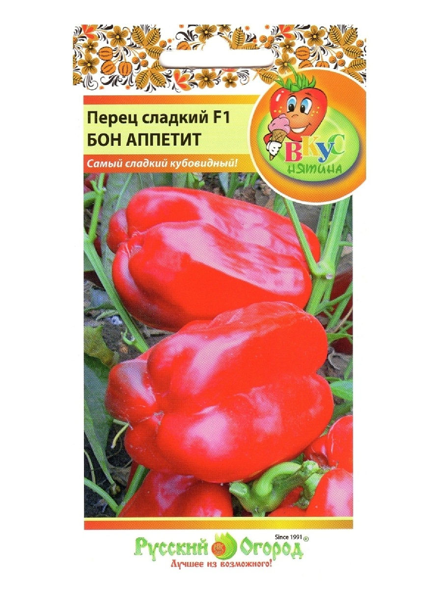 Перец сладкий Бон Аппетит Вкуснятина 20шт*10 (НК)