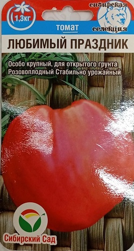 Томат Любимый праздник 20шт *10 (Сибирский сад)