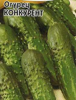 Огурец Конкурент 0,5гр *10 (БОк)