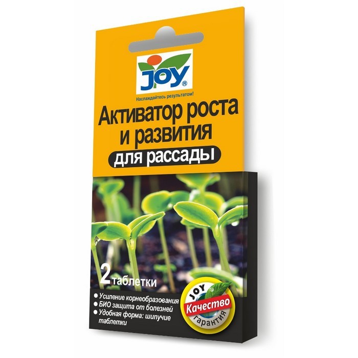 Активатор роста и развития Для рассады JOY 2 табл. *100