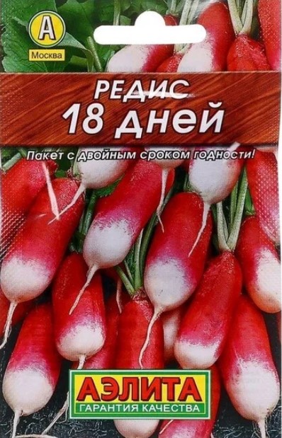Редис 18 дней 2гр Лидер *10 (Аэлита)