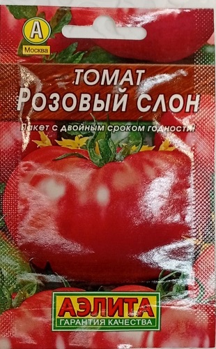 Томат Розовый слон 0,2гр Лидер *10 (Аэлита)