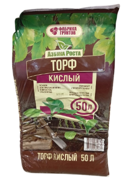 Торф 50л Азбука роста кислый *1 (Плодородие)