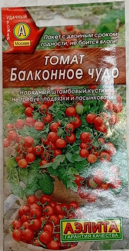Томат Балконное чудо 0,1гр *10 (Аэлита)
