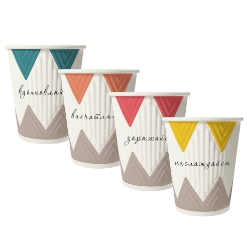 Стакан бумажный 200/260мл микс  (50шт) (Артпласт-Т)
