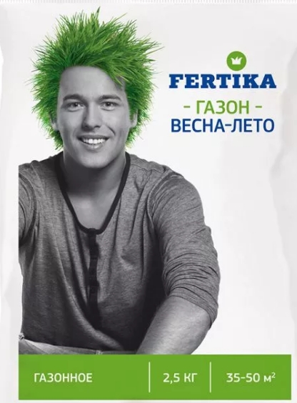 Удобрение Фертика Газонное "Весна-Лето" 2,5кг *10