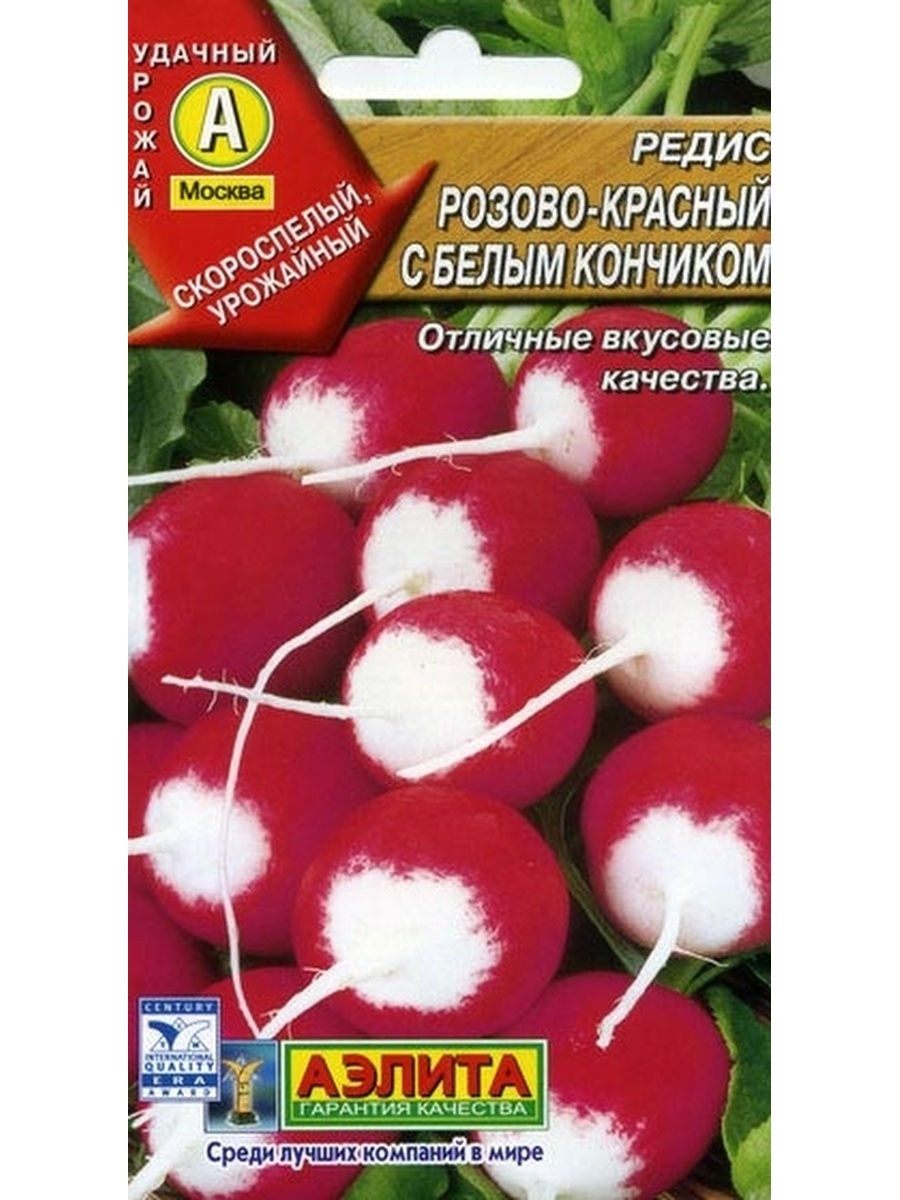Редис Розово-красный с белым кончиком 3гр *20 (Аэлита)