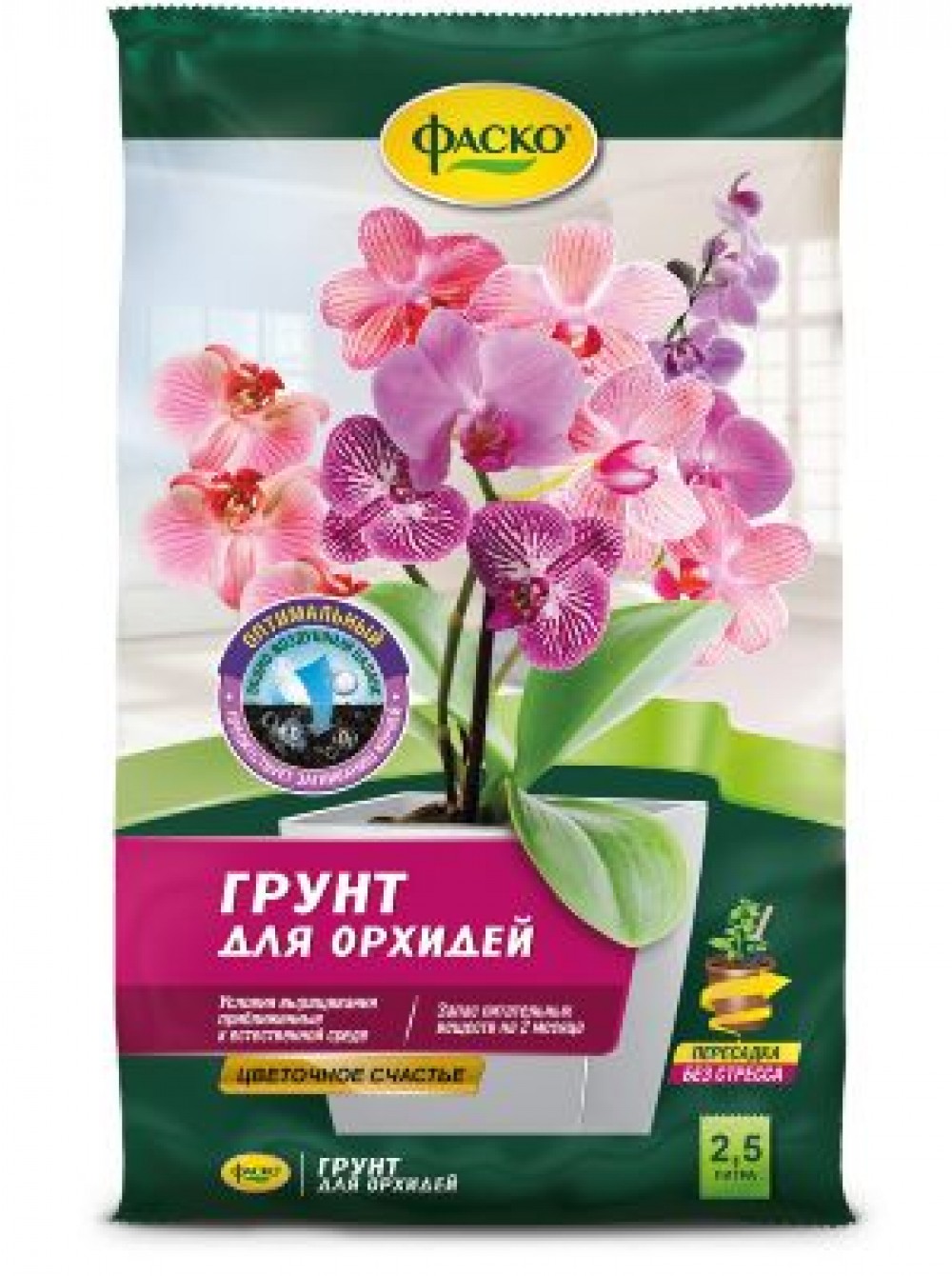 Грунт ЦВЕТОЧНОЕ СЧАСТЬЕ для орхидей 2,5л *15*480 (ГРС)