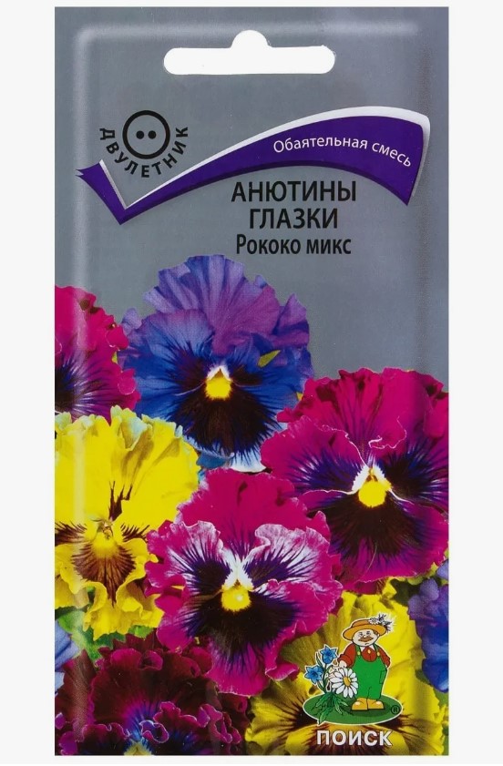 Анютины глазки Рококо Микс 0,1гр *10 (ПЦц)